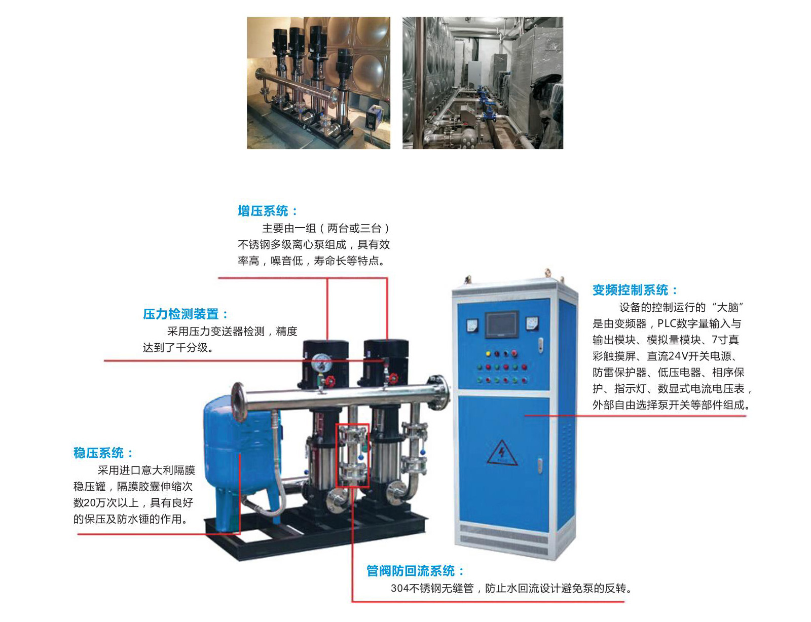 制造業(yè)：如生產(chǎn)制造、洗滌裝置、食品工業(yè)、工廠(chǎng)；  圖1